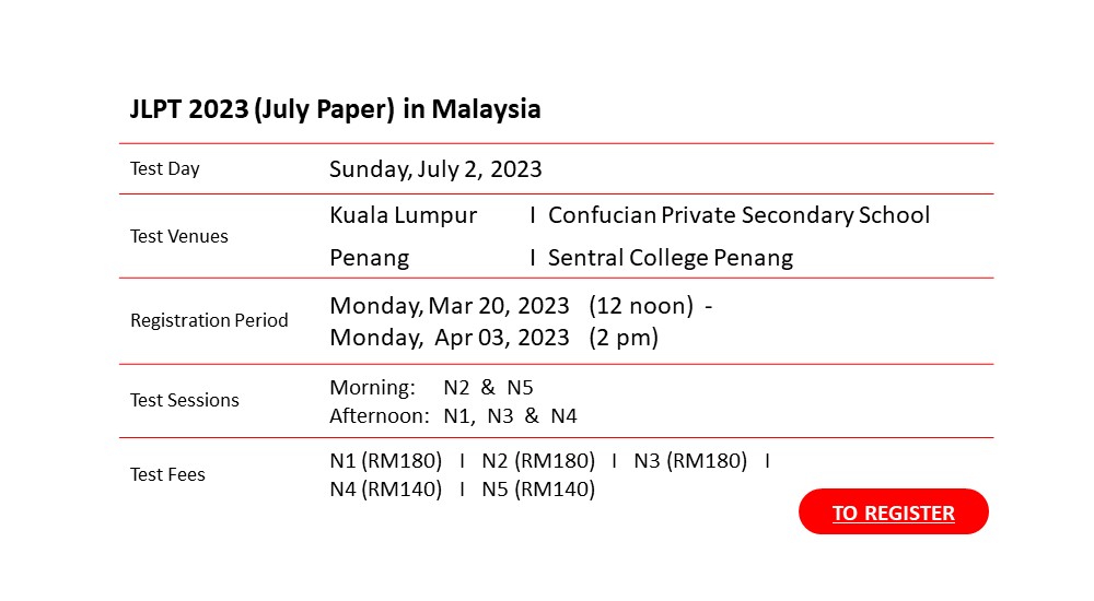 Announcement