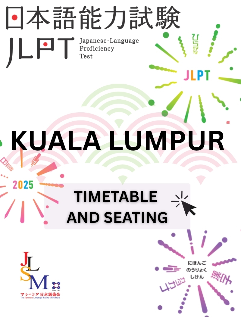 Announcement