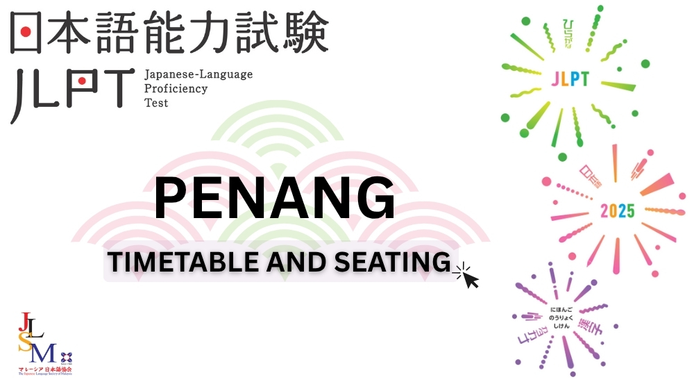 Announcement