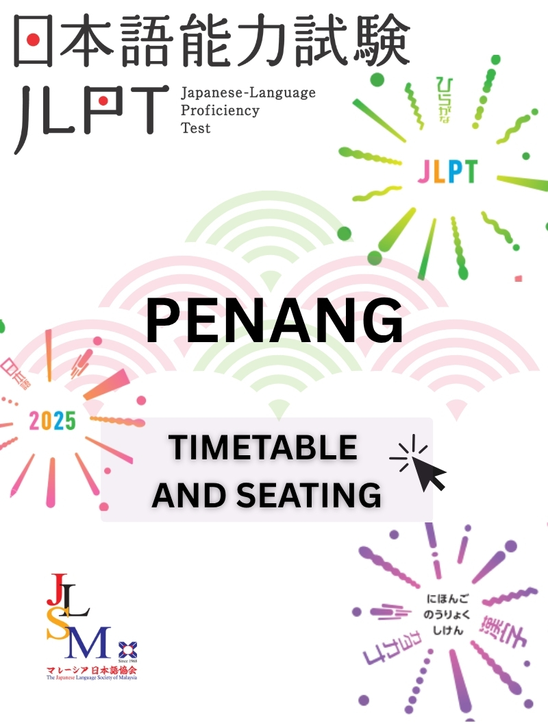 Announcement